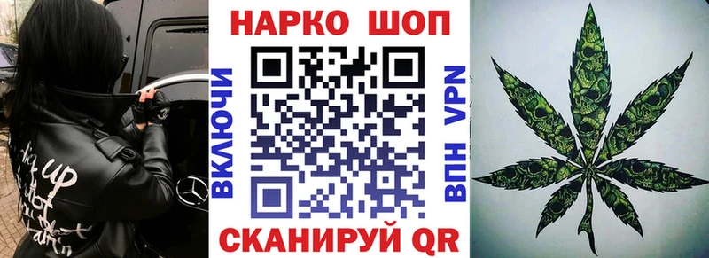 Виды наркоты Медногорск Cocaine МАРИХУАНА МЕФ A-PVP ГАШИШ