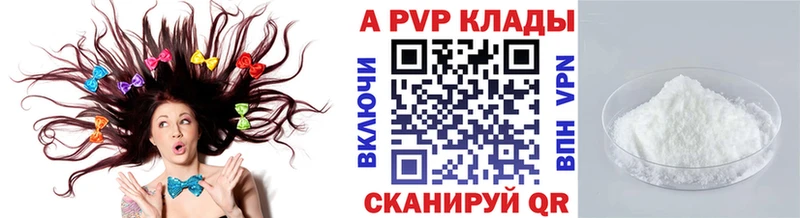 это наркотические препараты  Медногорск  Alpha-PVP VHQ 