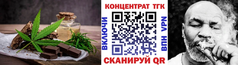 Печенье с ТГК конопля  хочу   Медногорск 