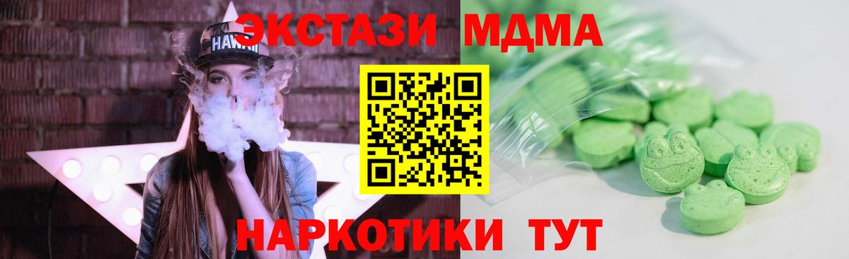 ЭКСТАЗИ круглые  Вход с VPN  ЭКСТАЗИ  Медногорск  ЭКСТАЗИ louis Vuitton 