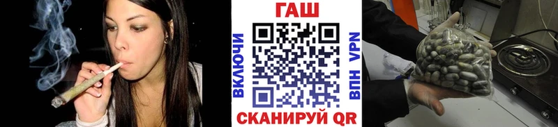 ГАШ хэш  Медногорск 