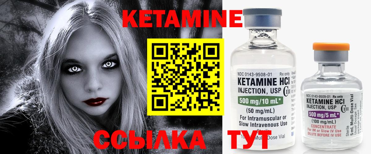 КЕТАМИН VHQ  сайты даркнета какой сайт  Медногорск  Вход с VPN  КЕТАМИН VHQ 
