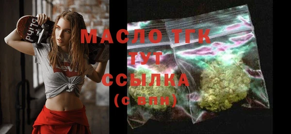 гидропоника Бугульма