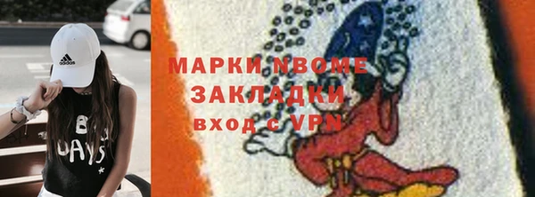 гидропоника Бугульма