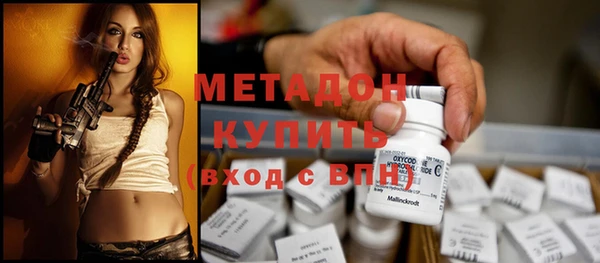 спиды Бронницы