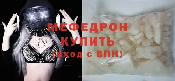 ешки Бородино