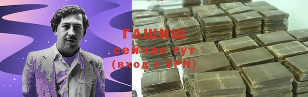 спиды Бронницы
