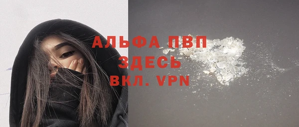 гидропоника Бугульма
