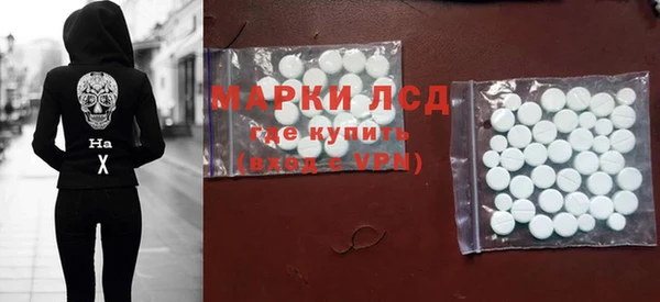 спиды Бронницы