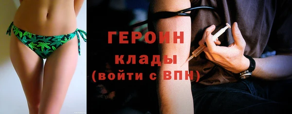 ешки Бородино