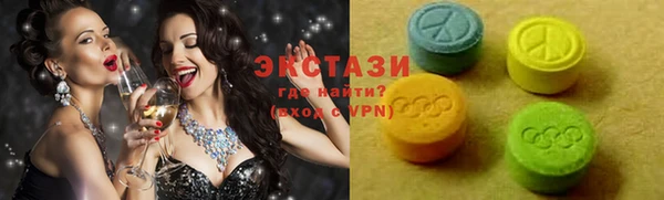 спиды Бронницы