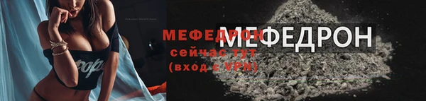 ешки Бородино