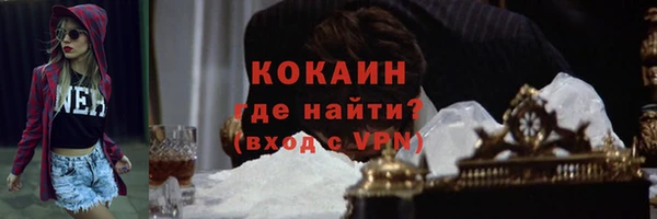 спиды Бронницы