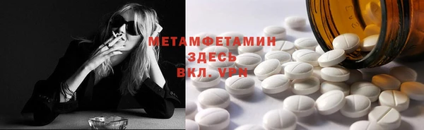 спиды Бронницы