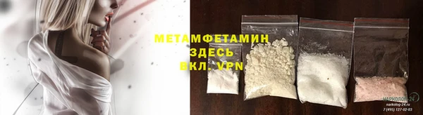 ешки Бородино