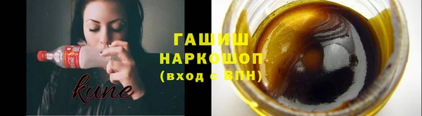 гидропоника Бугульма