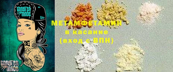 спиды Бронницы