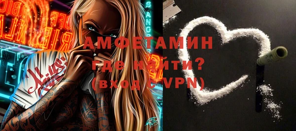 спиды Бронницы