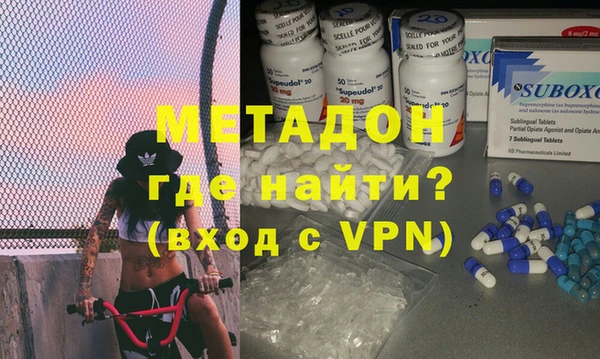 ешки Бородино