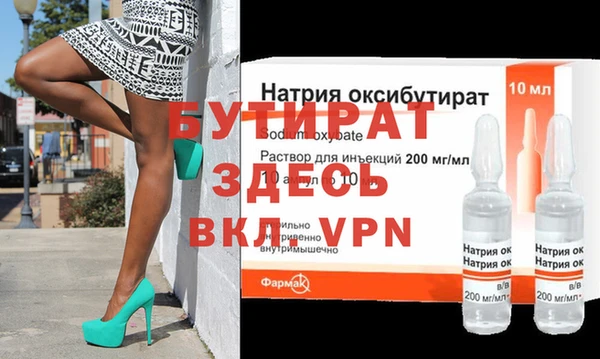спиды Бронницы