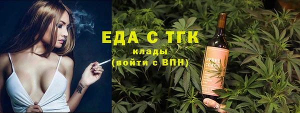 спиды Бронницы