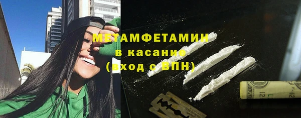 ешки Бородино
