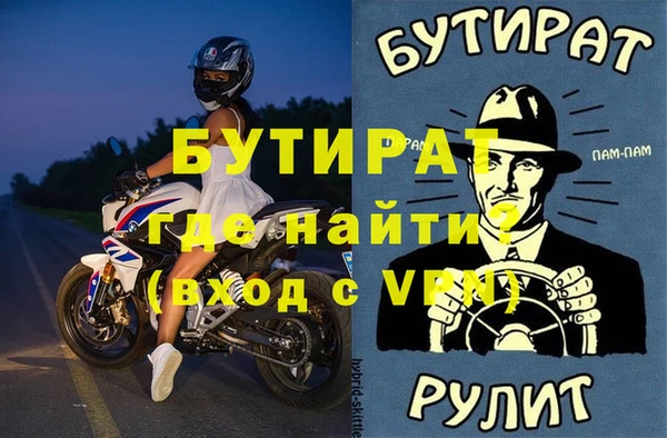 спиды Бронницы