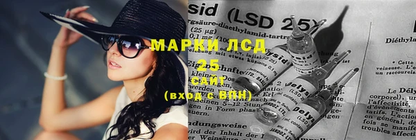спиды Бронницы