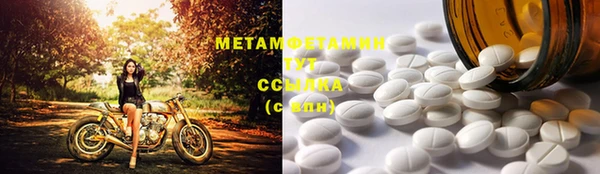 спиды Бронницы