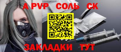 мефедрон Конаково