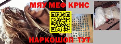 кокаин Коммунар
