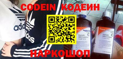 мефедрон Конаково