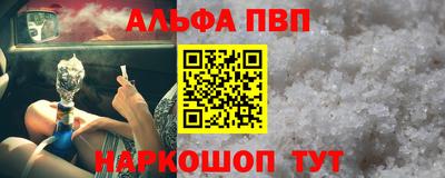 кокаин Коммунар