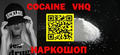 кокаин Коммунар