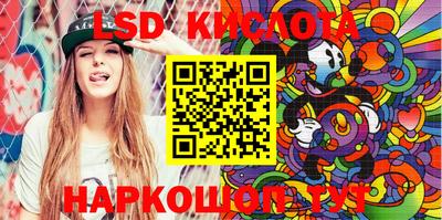 кокаин Коммунар