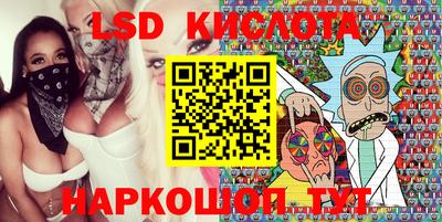 мефедрон Конаково