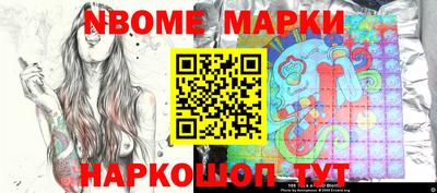 мефедрон Конаково