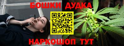 мефедрон Конаково