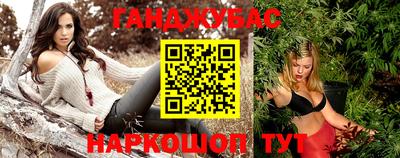 мефедрон Конаково