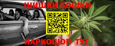 мефедрон Конаково