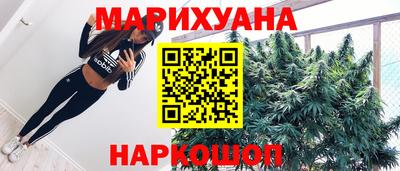 мефедрон Конаково