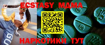 кокаин Коммунар