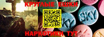 мефедрон Конаково