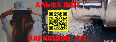 мефедрон Конаково