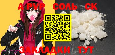 мефедрон Конаково