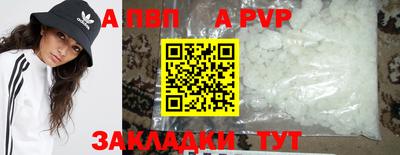мефедрон Конаково