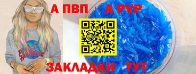 кокаин Коммунар