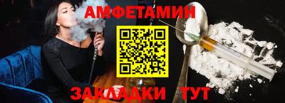 мефедрон Конаково