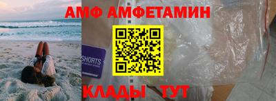 мефедрон Конаково