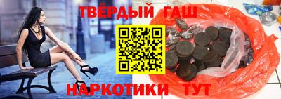 мефедрон Конаково